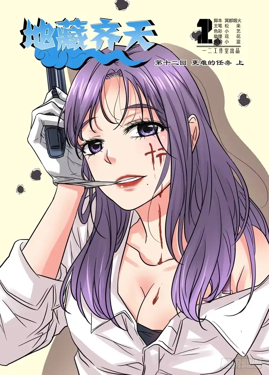 第1页