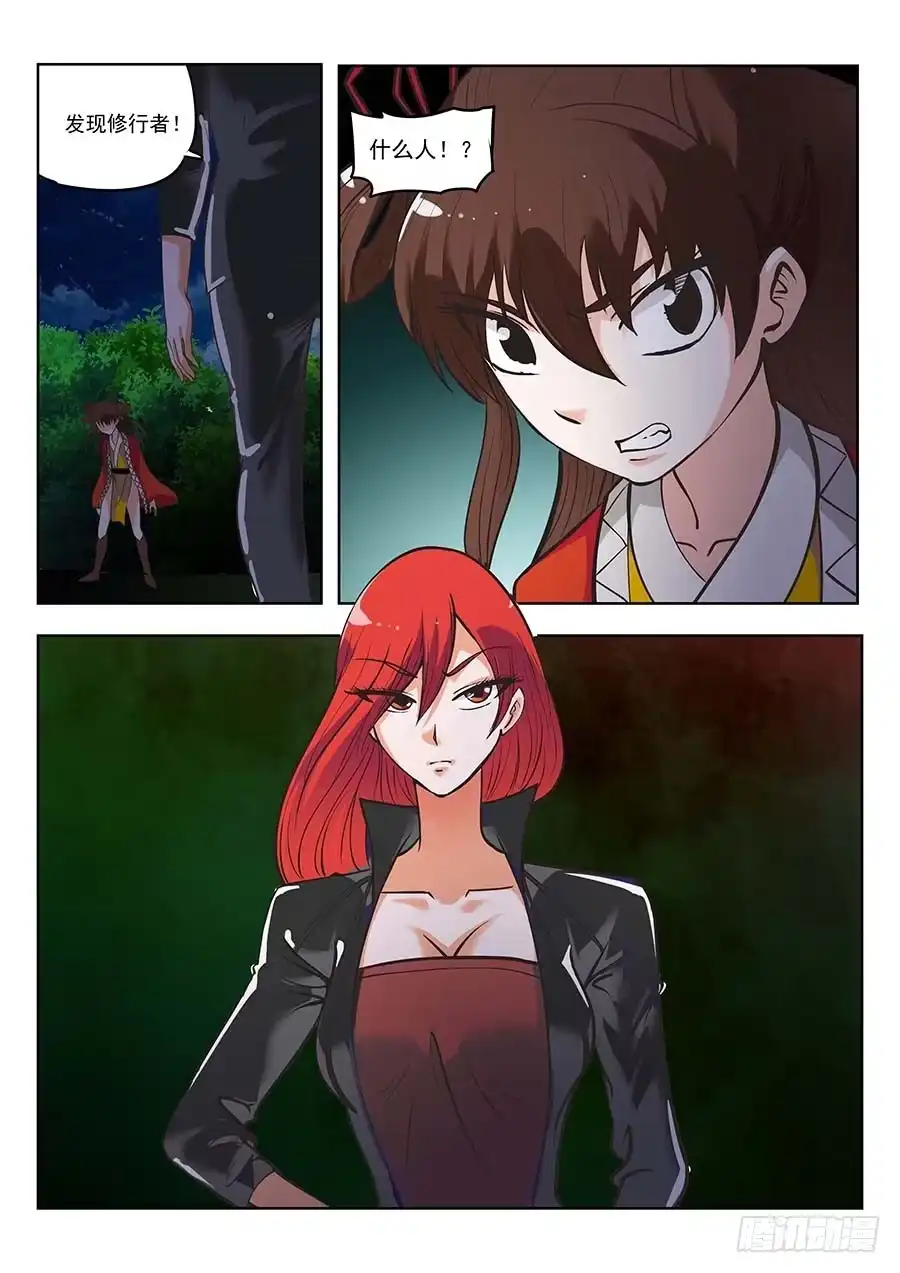 第11页