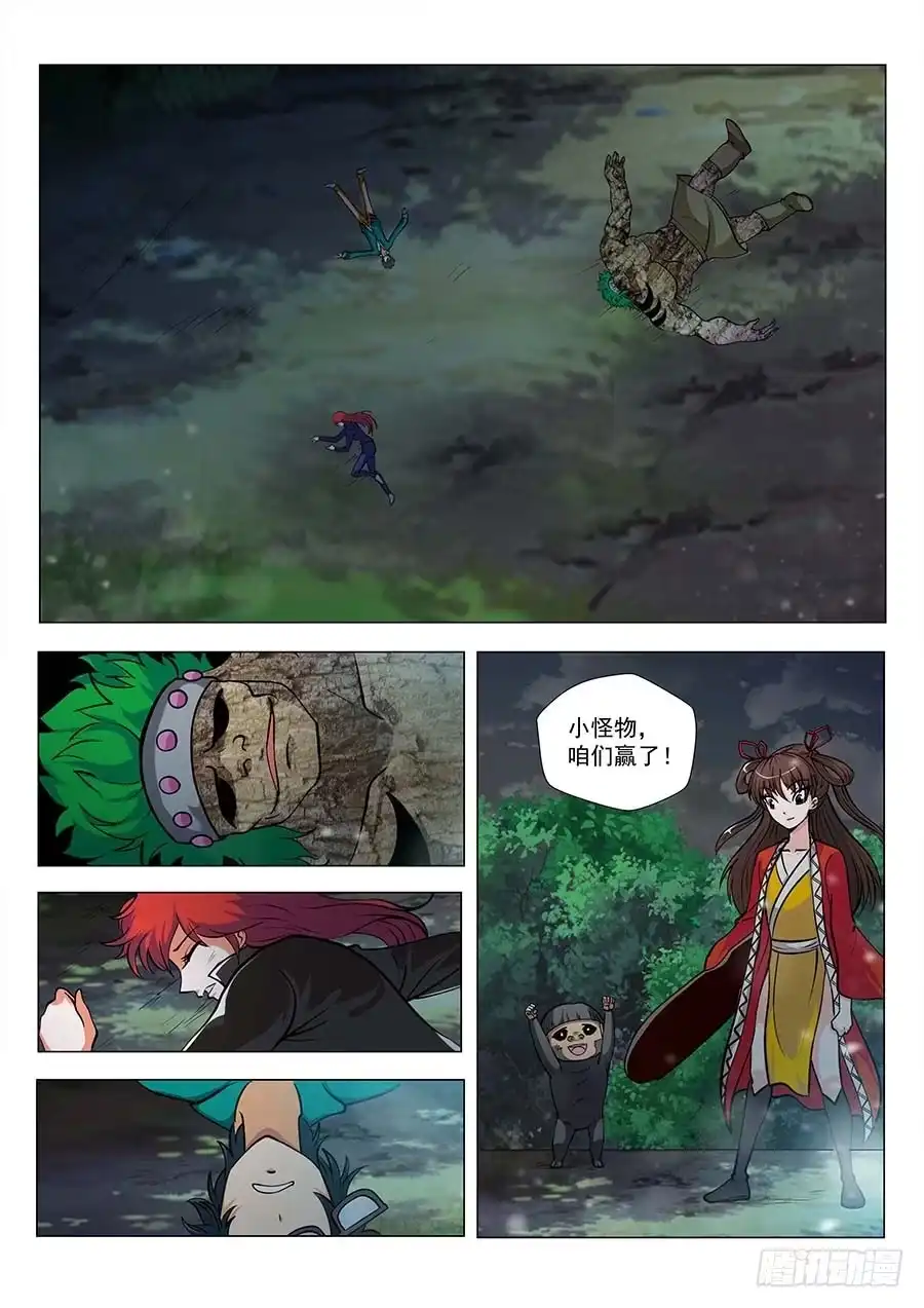 第10页