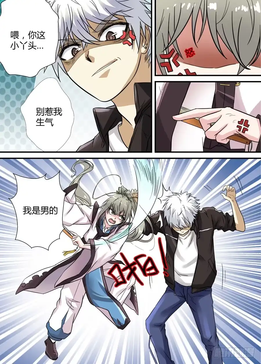 第3页