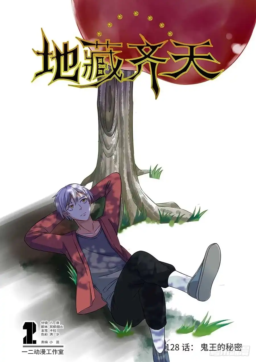 第1页