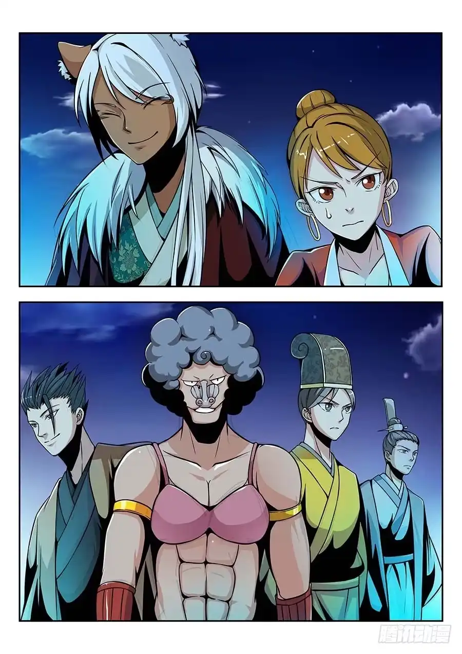第4页