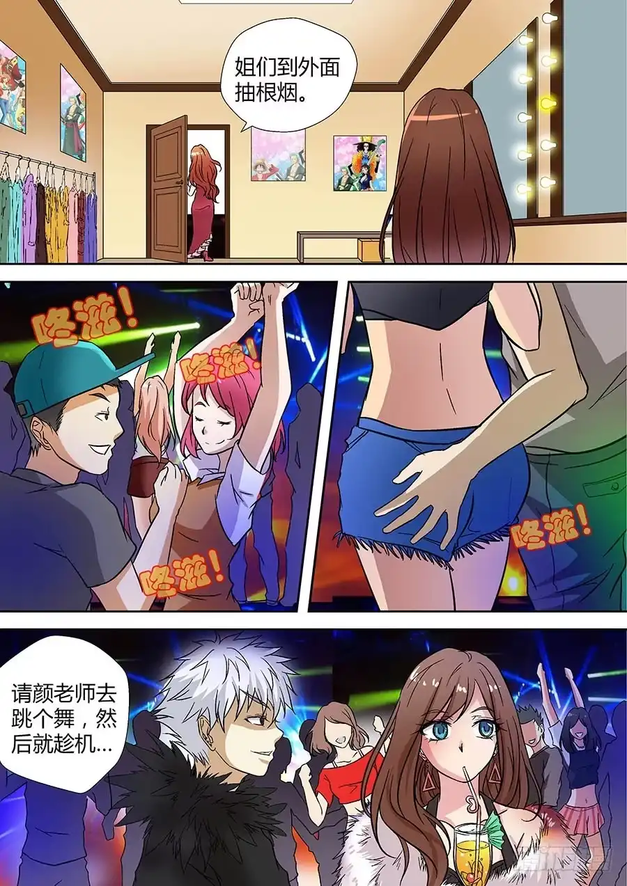 第3页