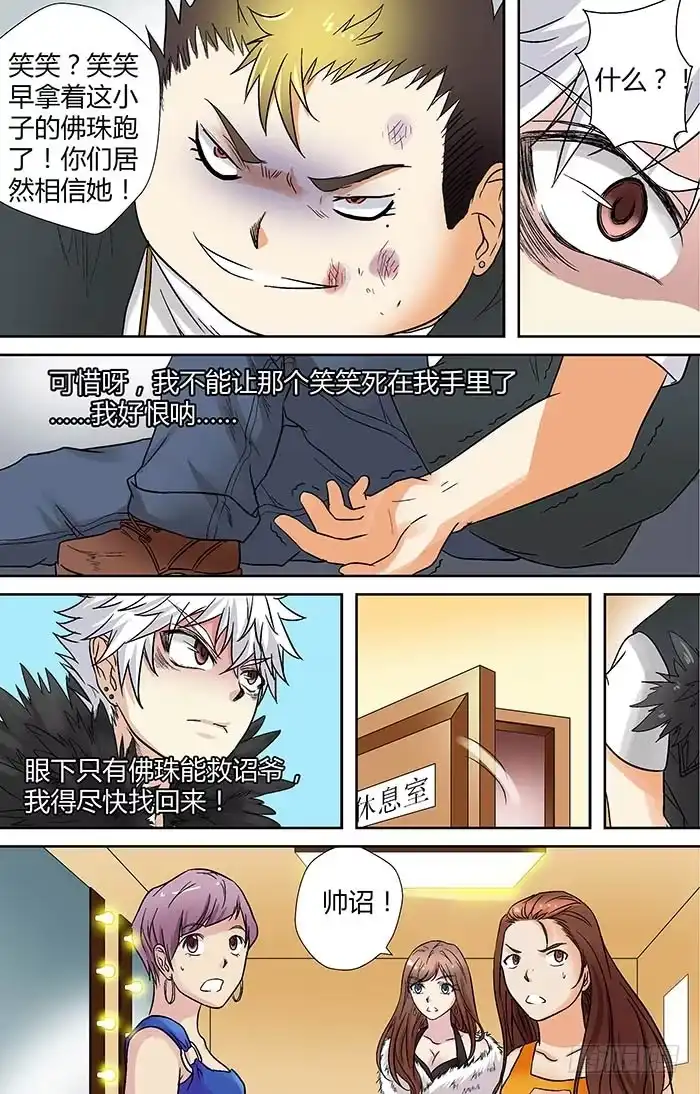 第5页