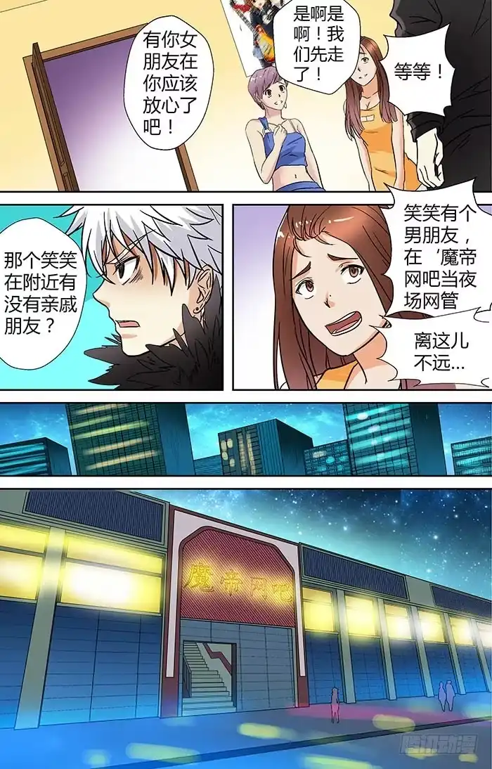 第2页