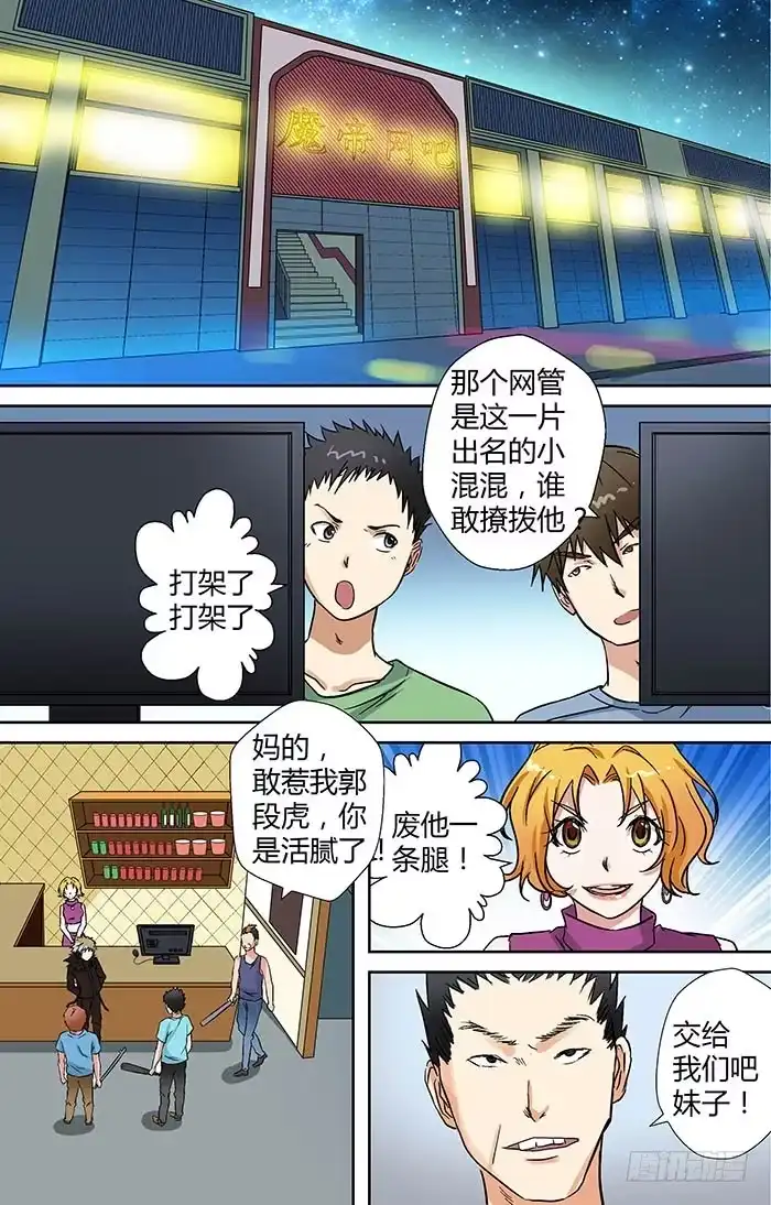 第2页