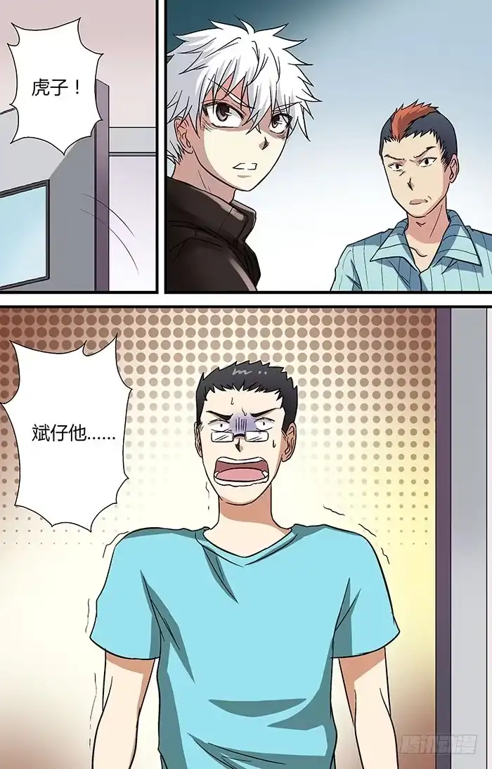 第10页
