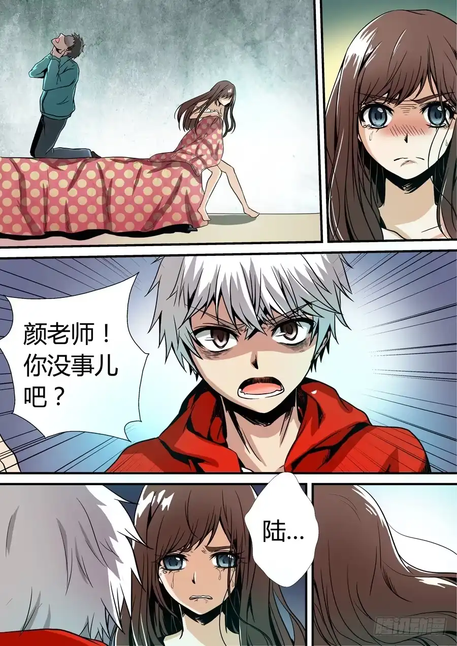 第5页