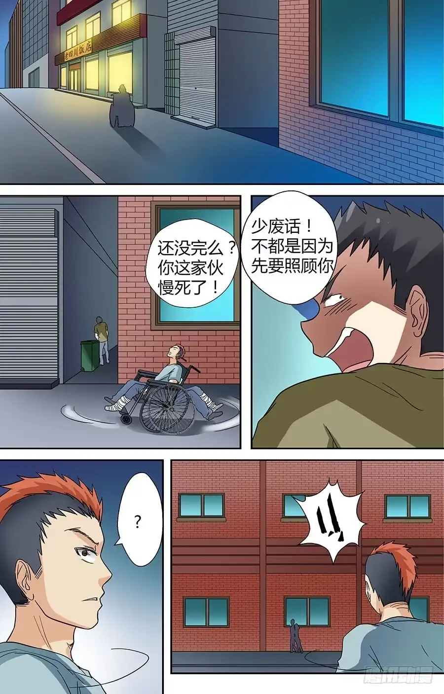 第3页