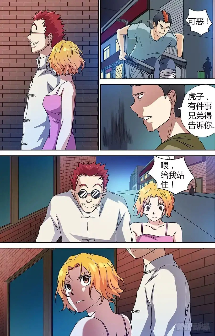 第4页