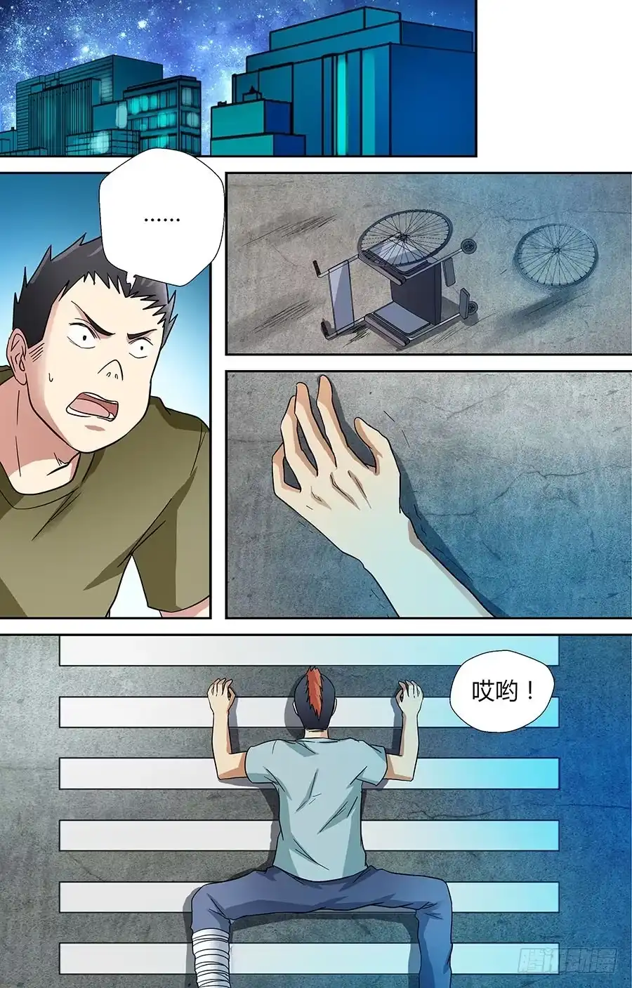 第7页
