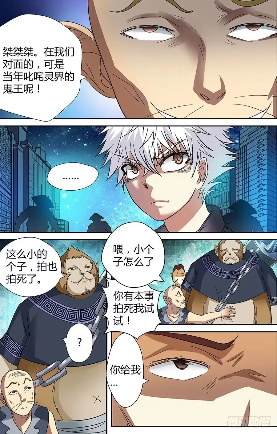 第10页