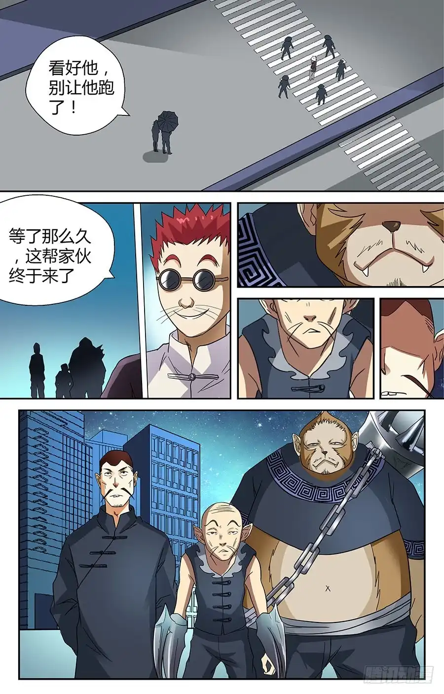 第9页