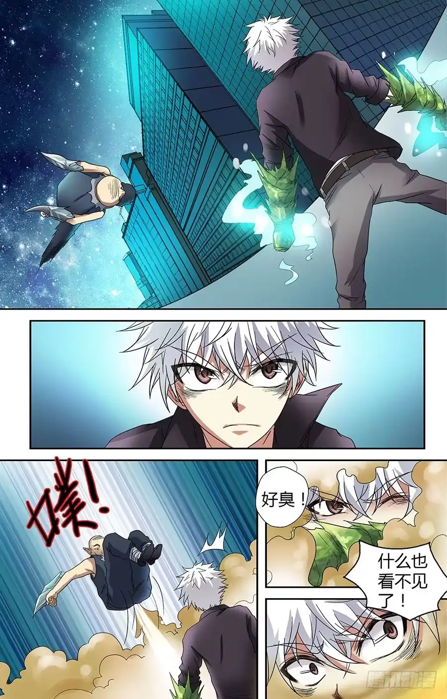 第2页