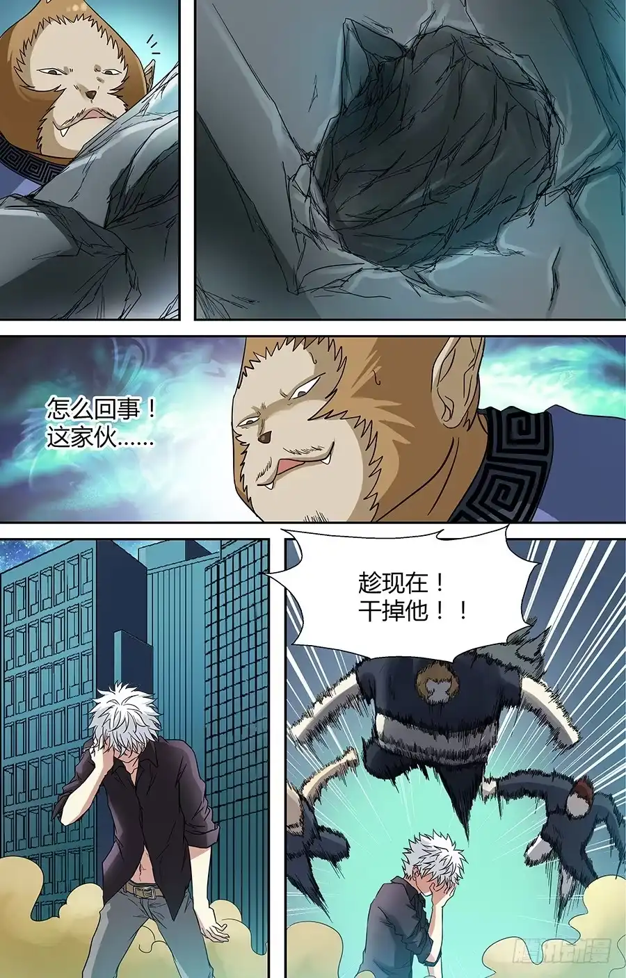 第7页