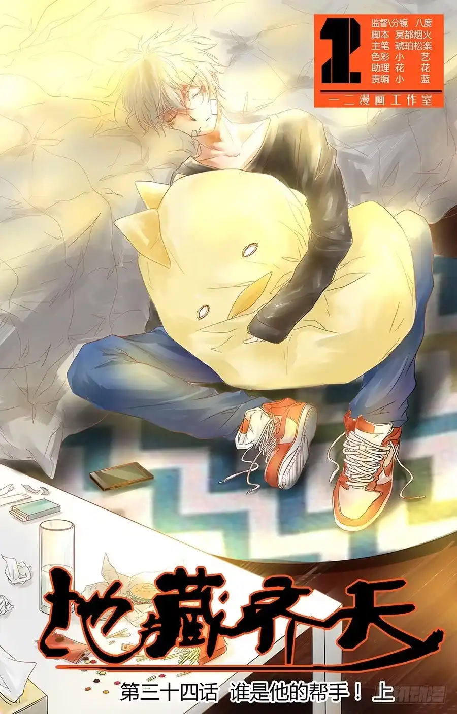 第1页