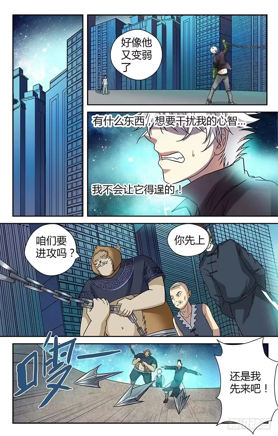 第6页