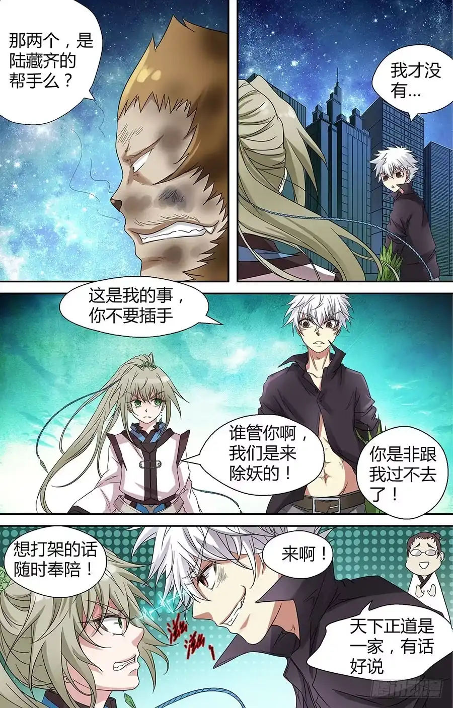 第2页