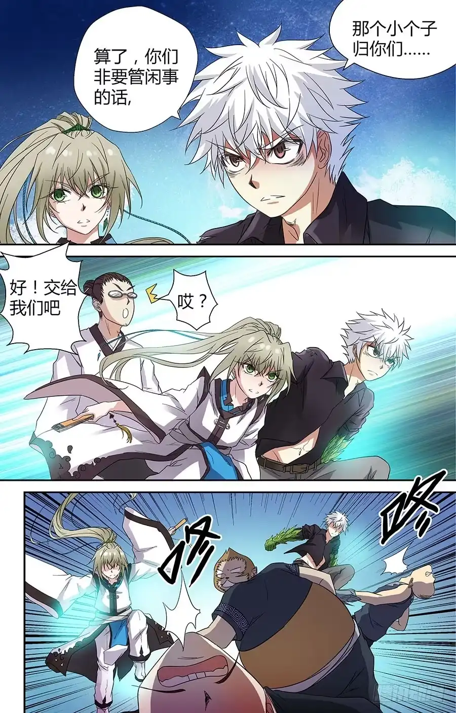 第4页