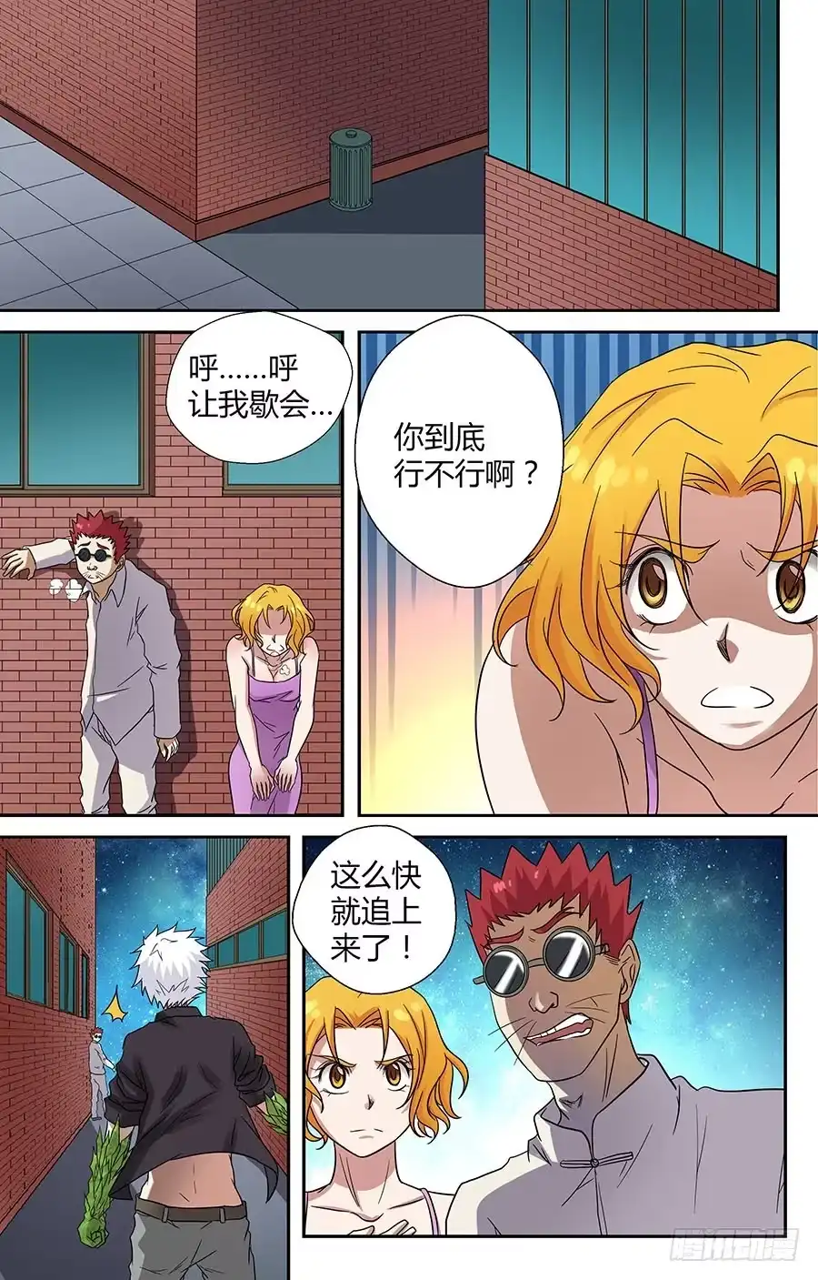 第8页