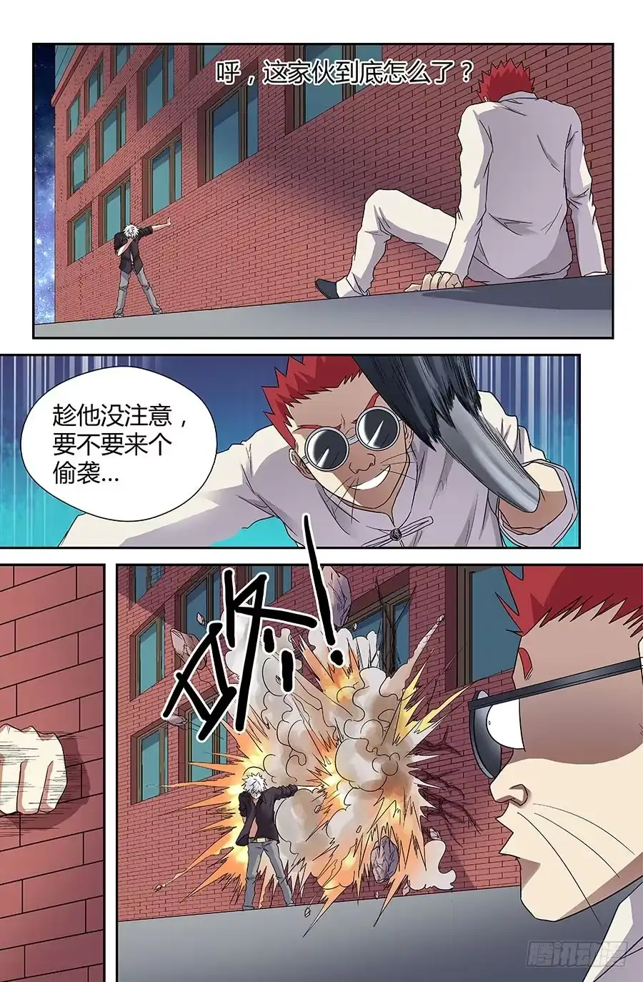 第11页