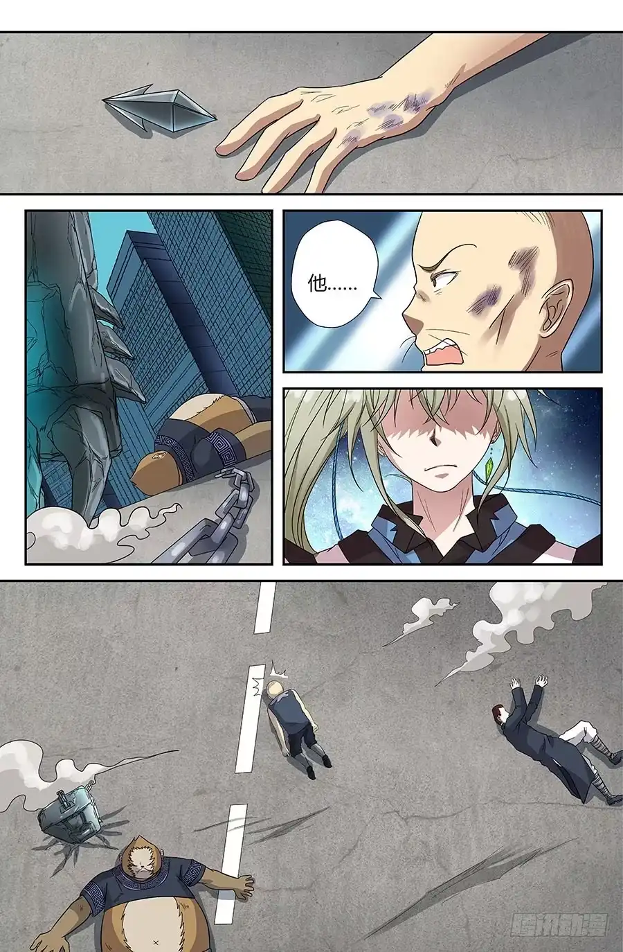 第2页