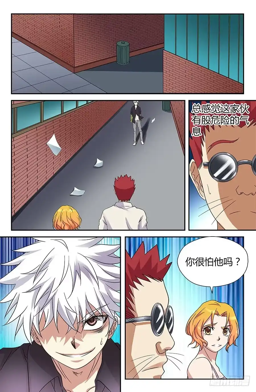 第4页