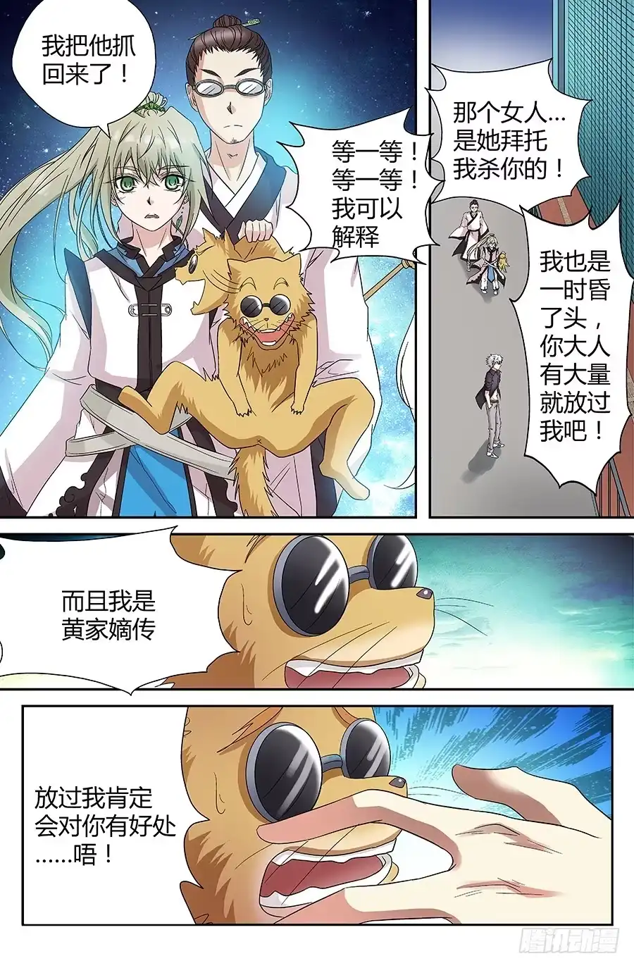 第10页