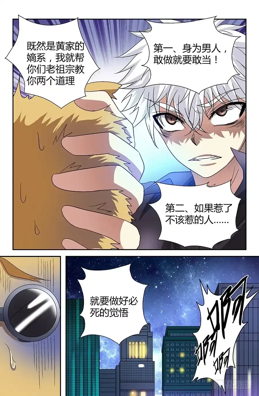 第11页