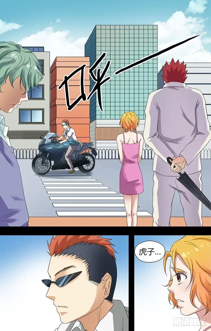 第3页