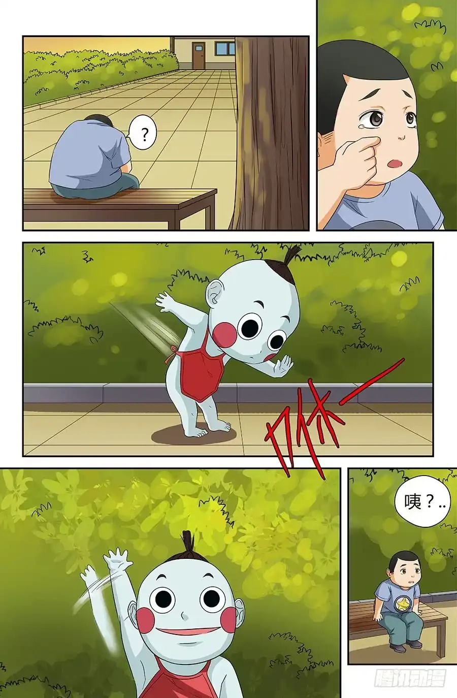 第4页