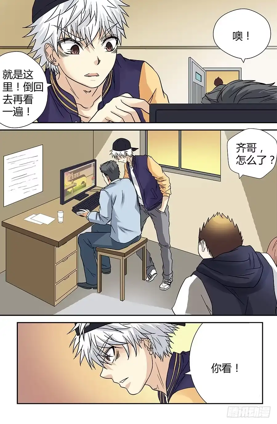 第6页