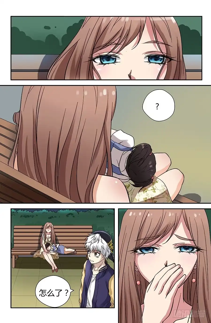 第5页