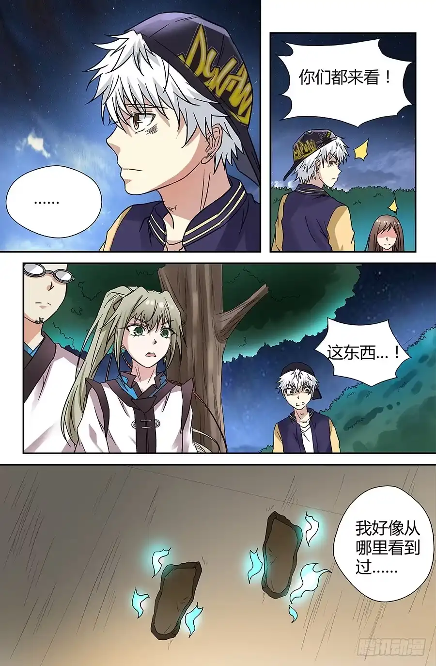 第7页