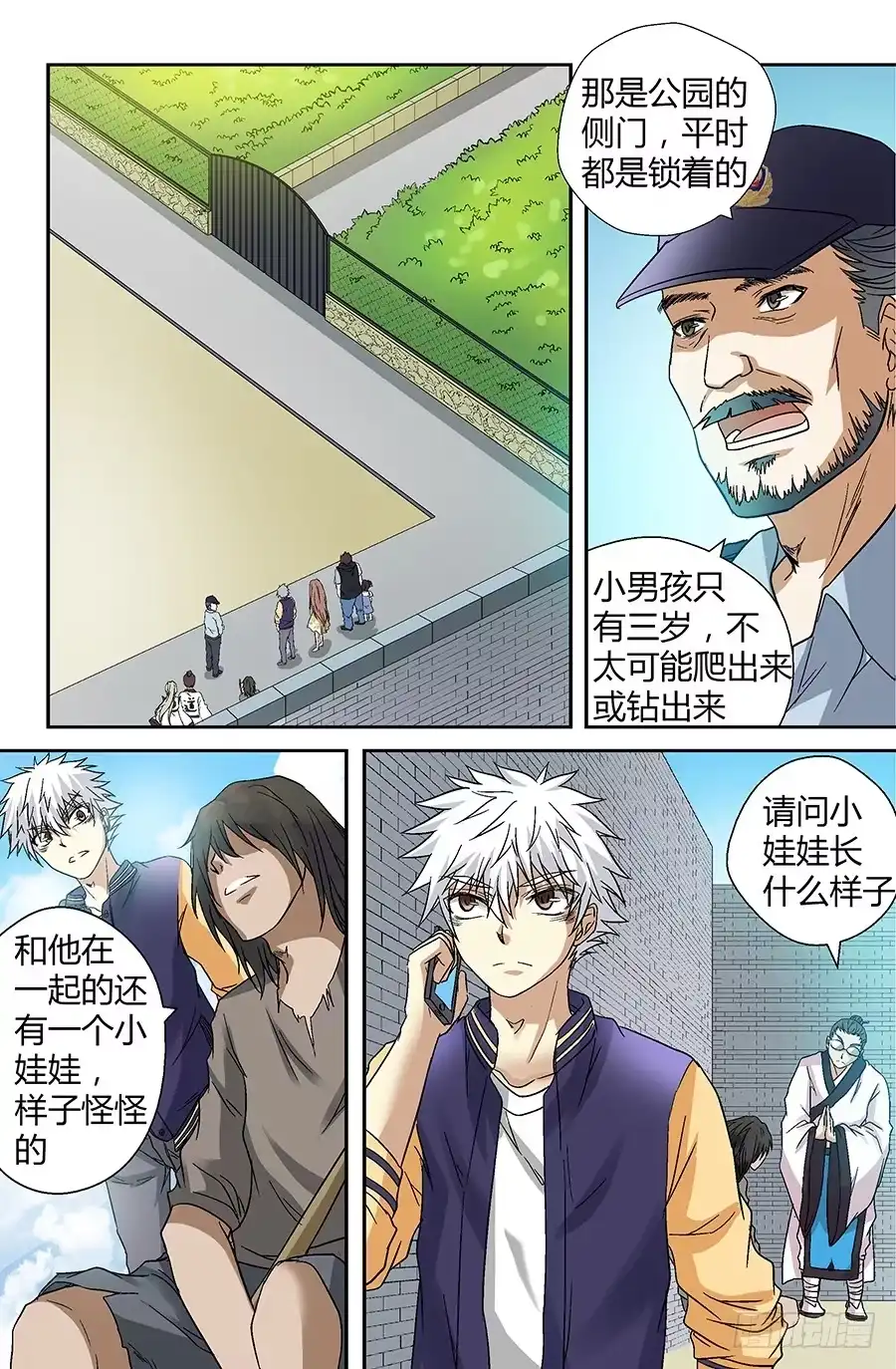 第2页