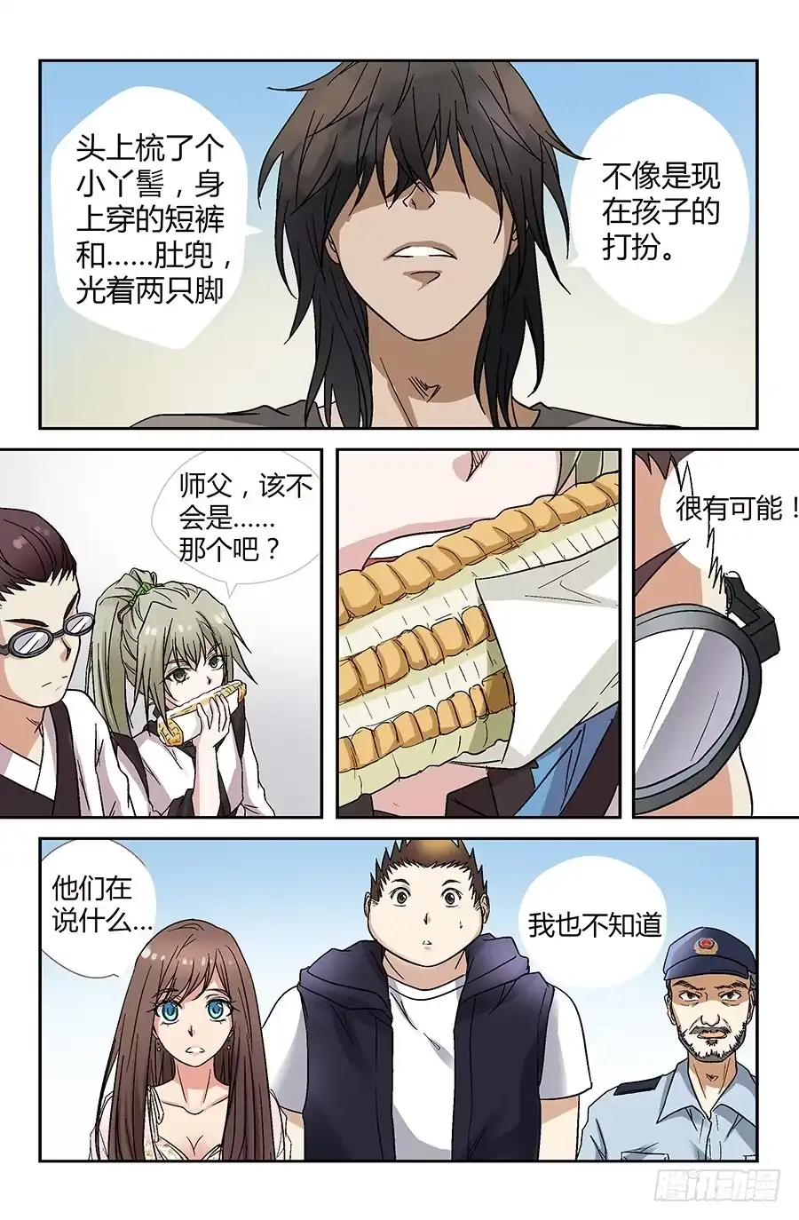 第3页