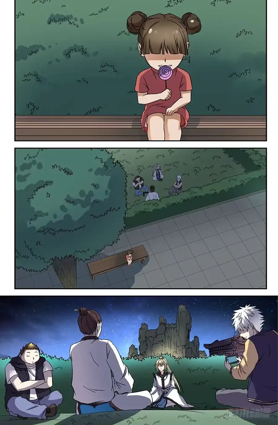 第7页