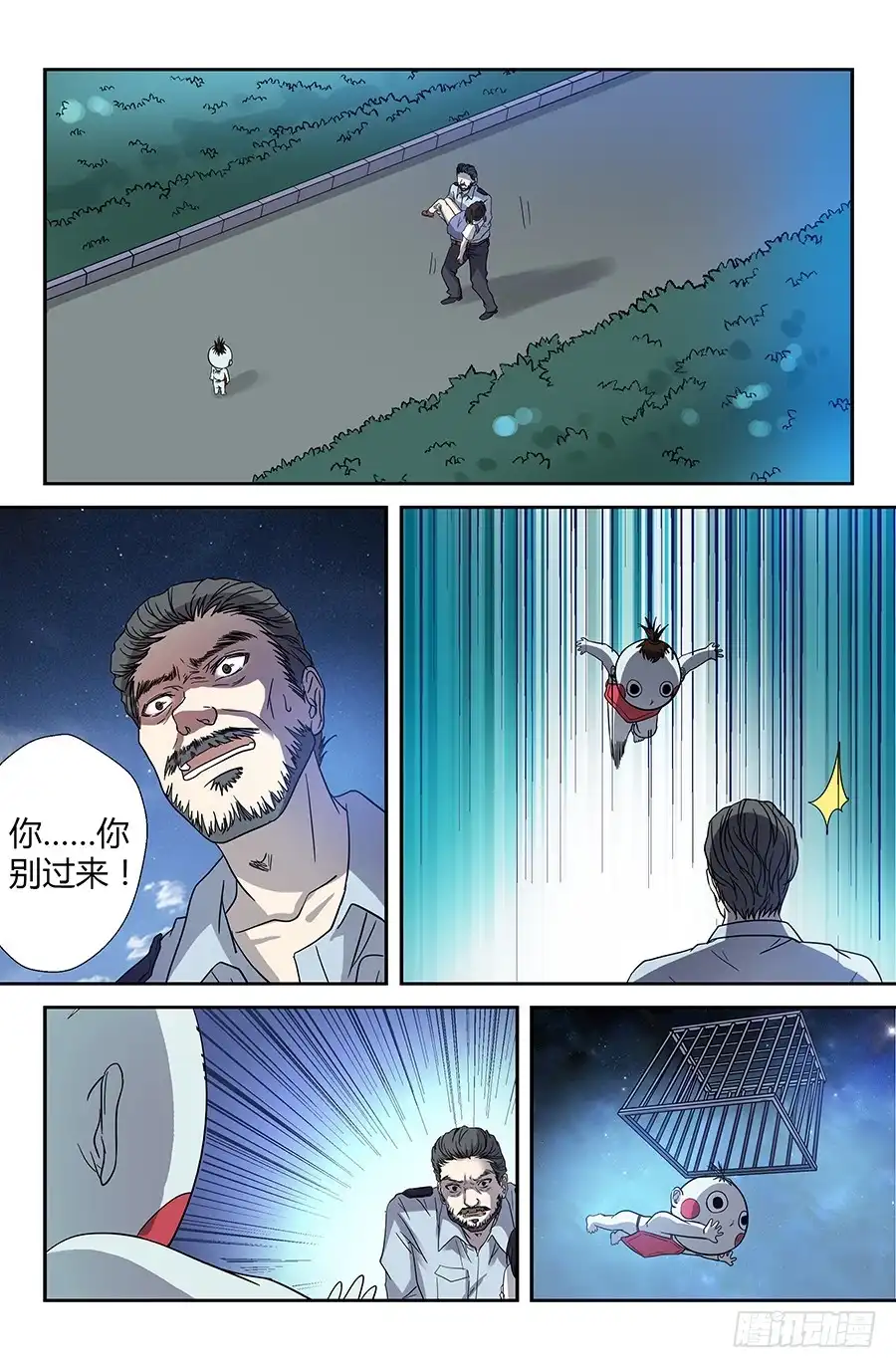 第5页