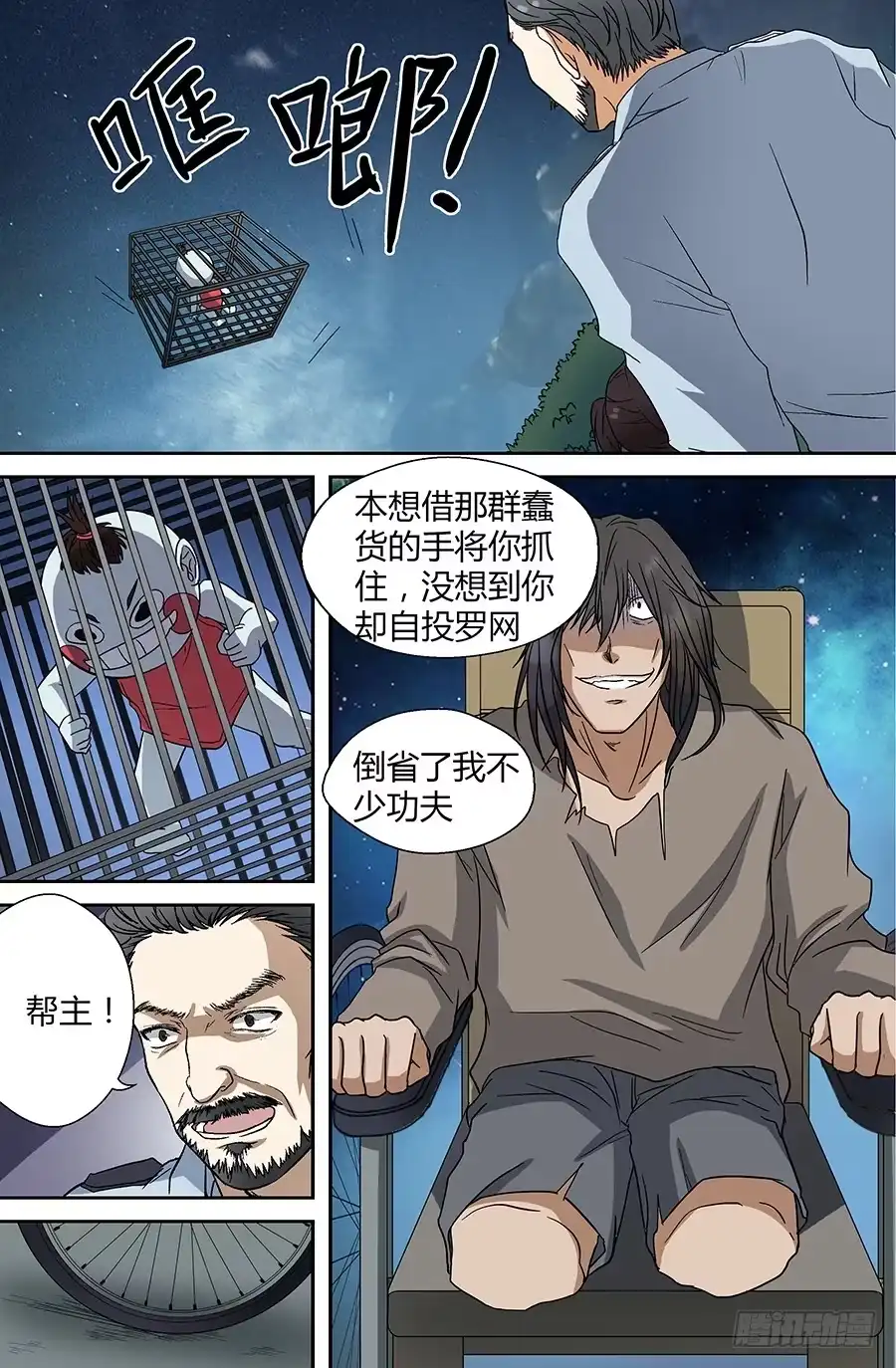第6页