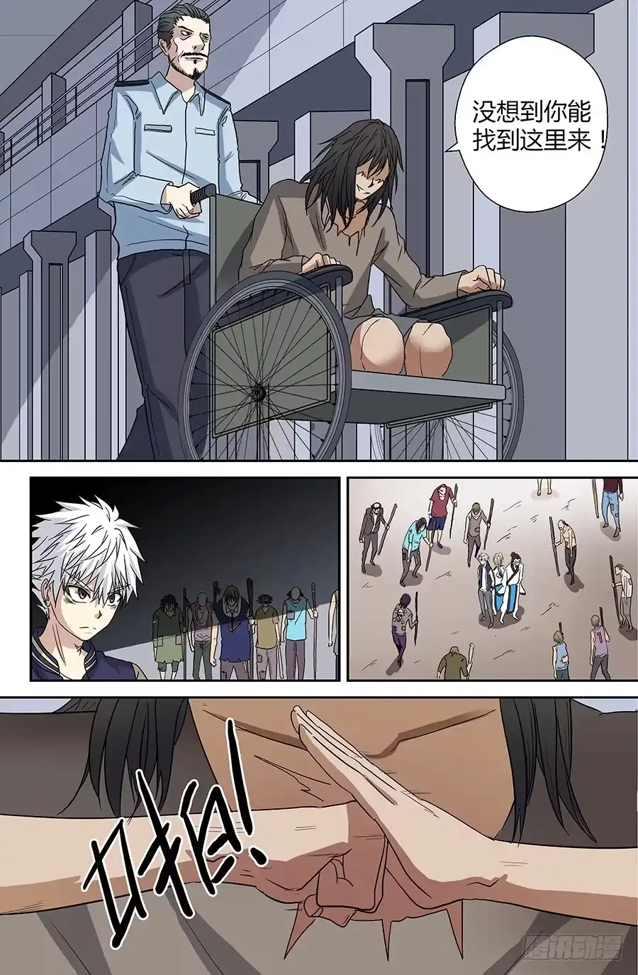 第2页