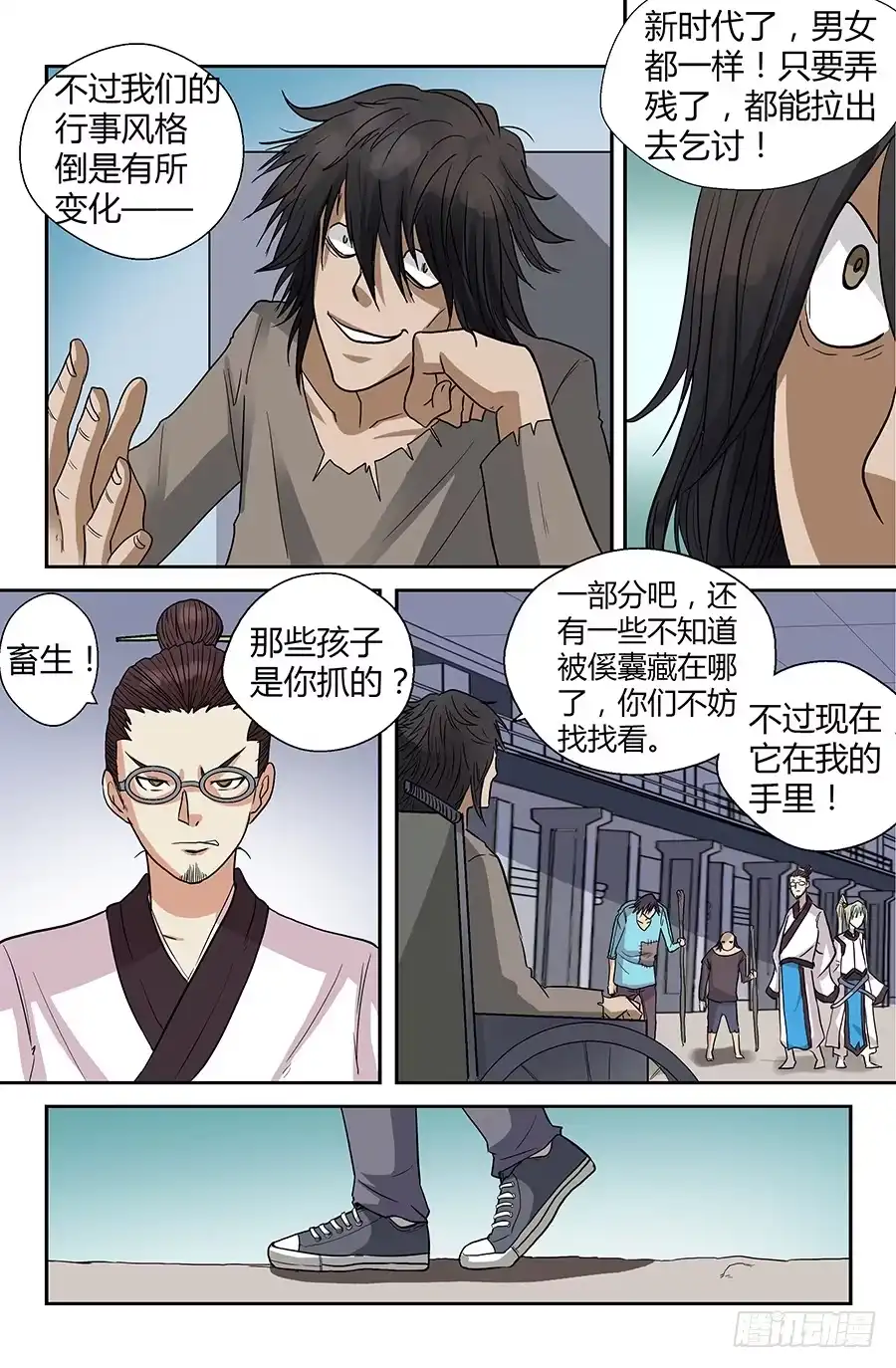 第4页