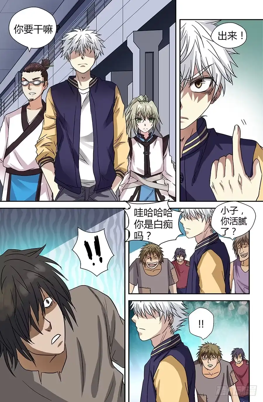 第5页