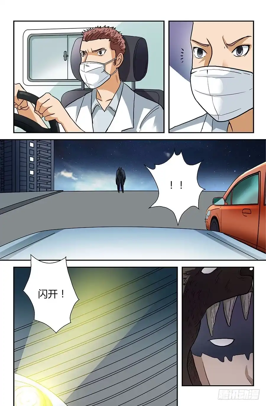 第4页