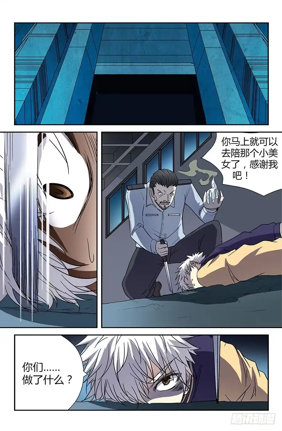 第8页