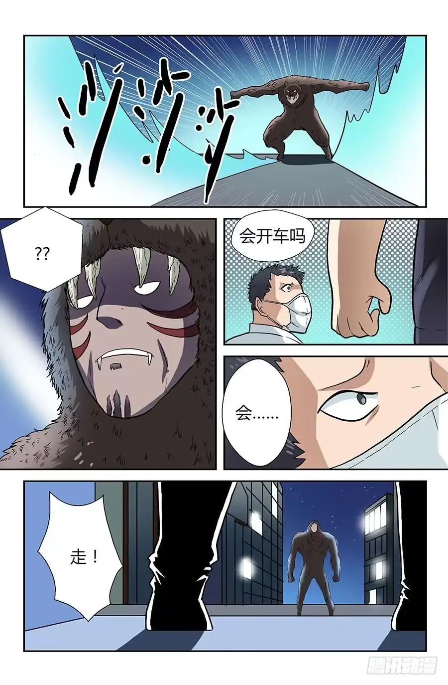 第9页