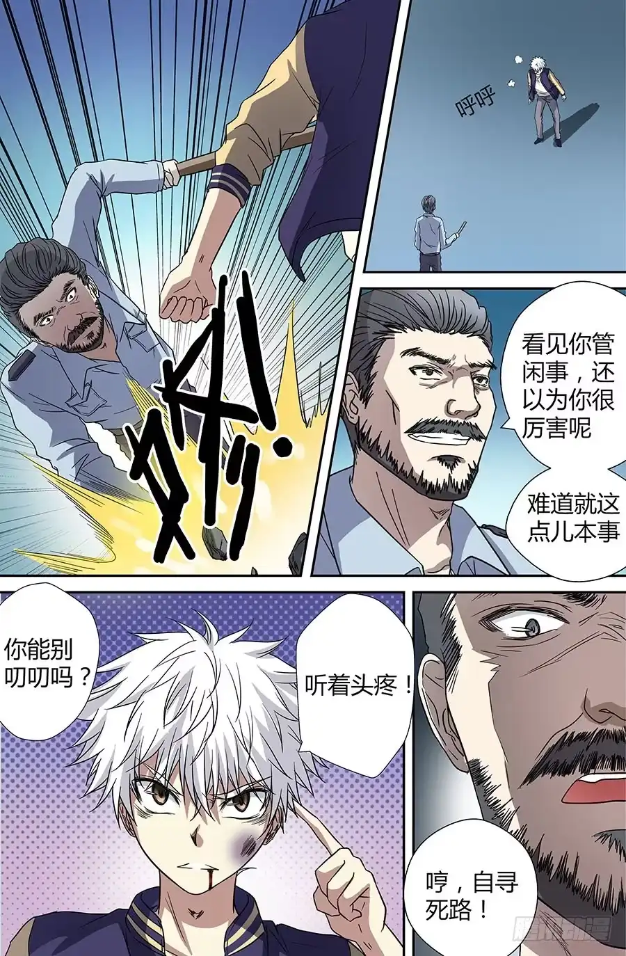 第4页