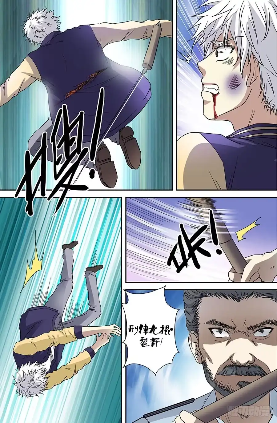 第6页
