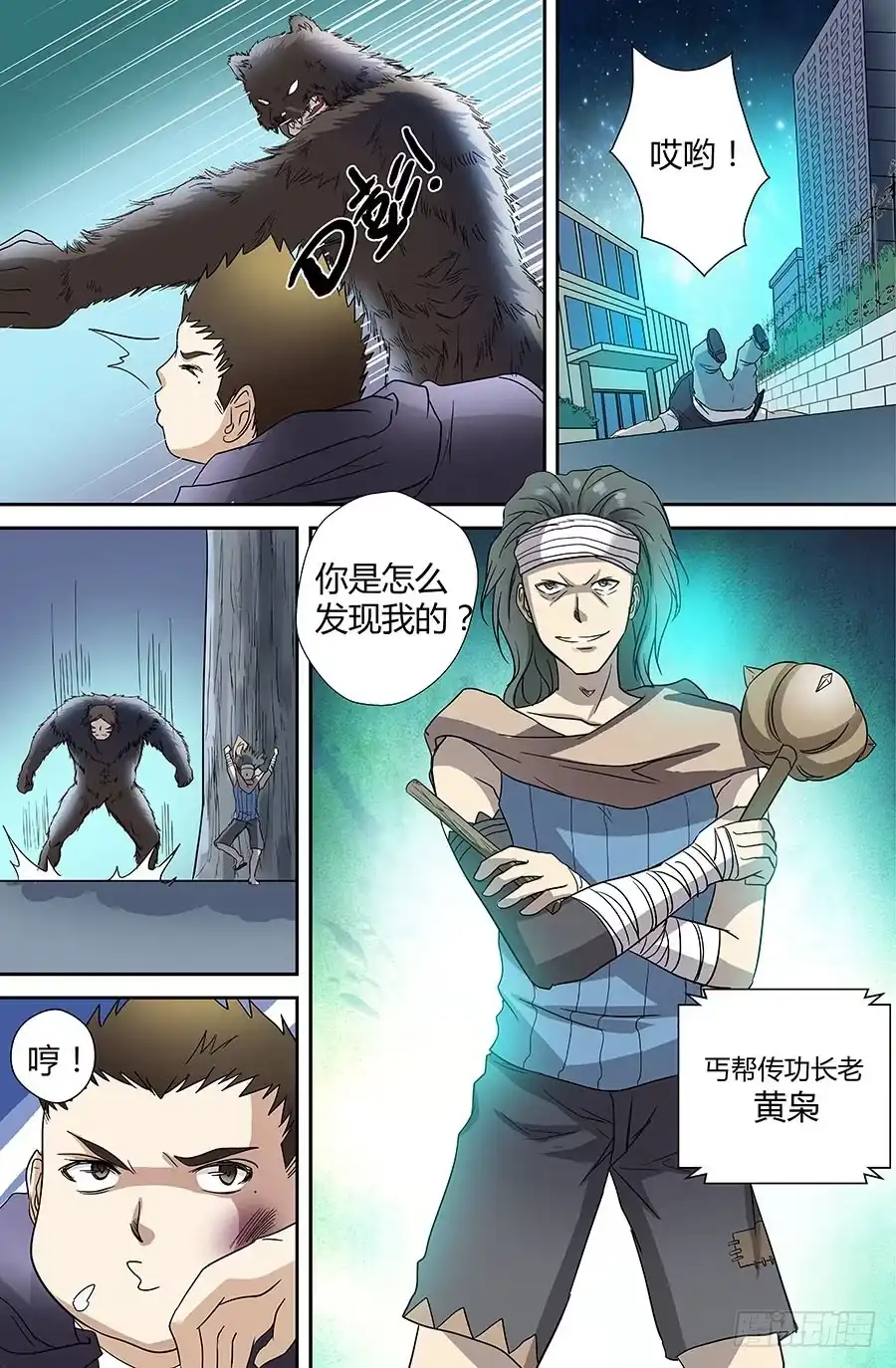 第5页