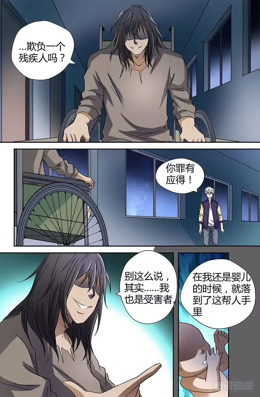 第10页
