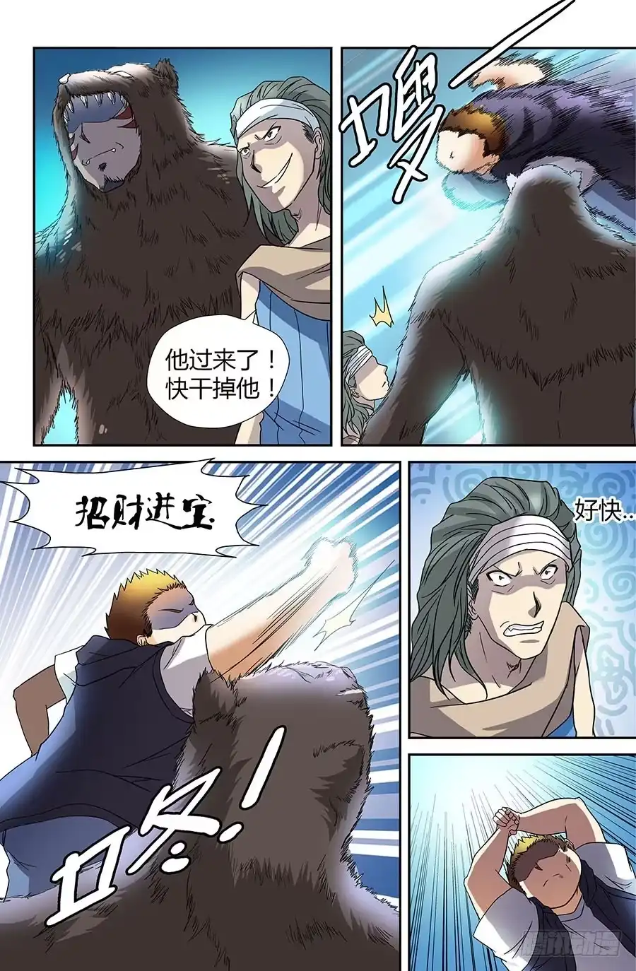 第3页
